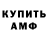 Метадон мёд Ashara H
