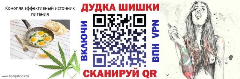 Еда ТГК конопля  дарнет шоп  Александровск-Сахалинский 