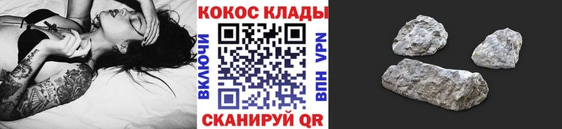 КОКАИН Эквадор Александровск-Сахалинский