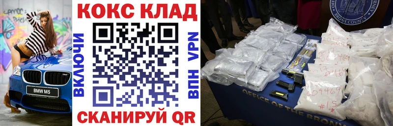 Кокаин VHQ  OMG ССЫЛКА  Александровск-Сахалинский  хочу  