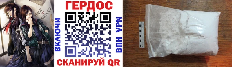 Героин герыч OMG ТОР Александровск-Сахалинский