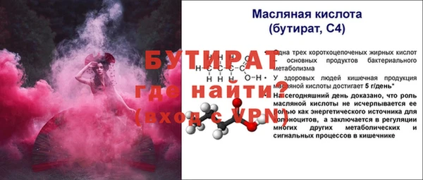 мефедрон VHQ Михайлов