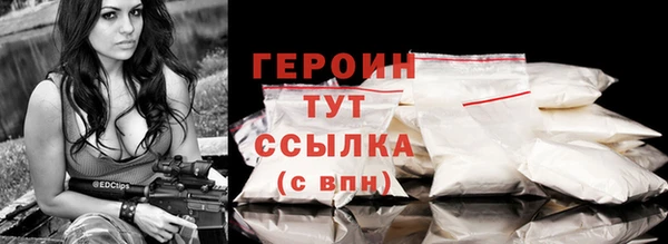 мефедрон VHQ Михайлов