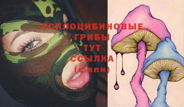 мефедрон VHQ Михайлов