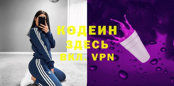 мескалин Козельск