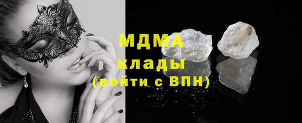 дистиллят марихуана Снежногорск