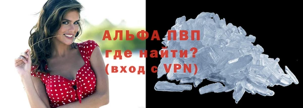 мефедрон VHQ Михайлов