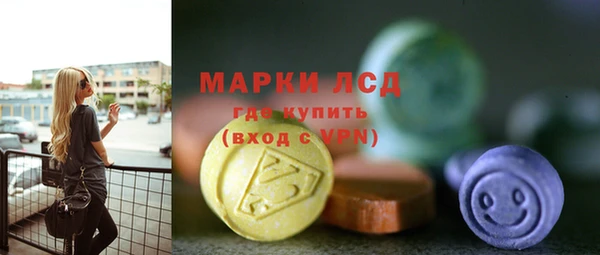 мескалин Козельск