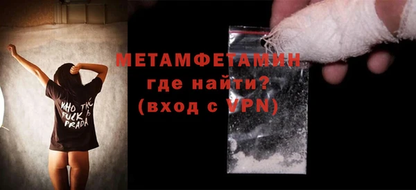 мефедрон VHQ Михайлов
