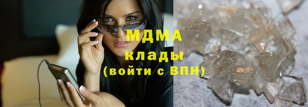 мефедрон VHQ Михайлов