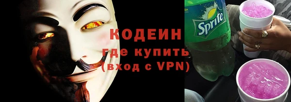 мефедрон VHQ Михайлов