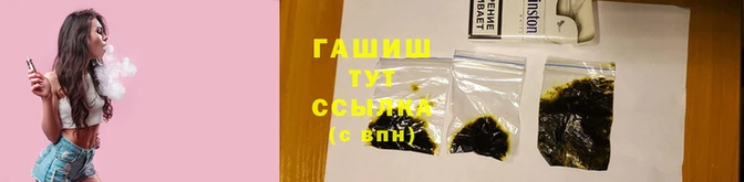 гашик Михайловка