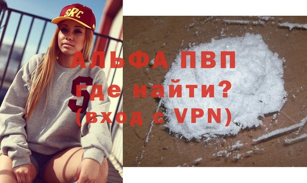 мефедрон VHQ Михайлов