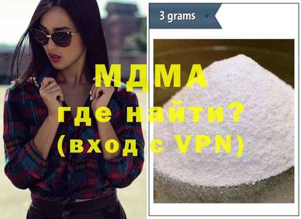 мефедрон VHQ Михайлов