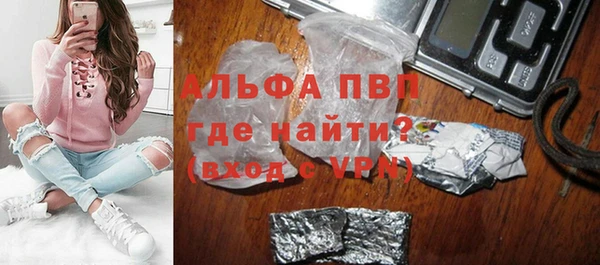 мефедрон VHQ Михайлов