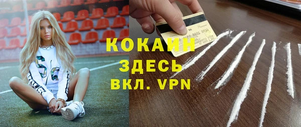 мефедрон VHQ Михайлов
