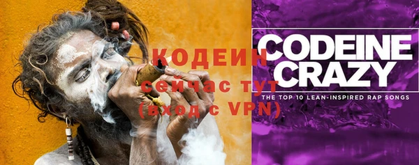 каннабис Снежинск