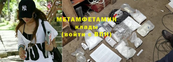 винт Слюдянка