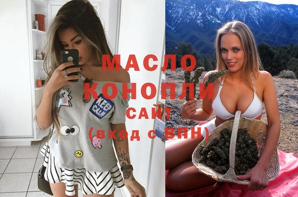 мефедрон VHQ Михайлов