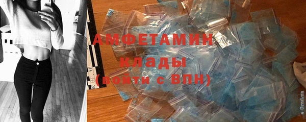 мефедрон VHQ Михайлов
