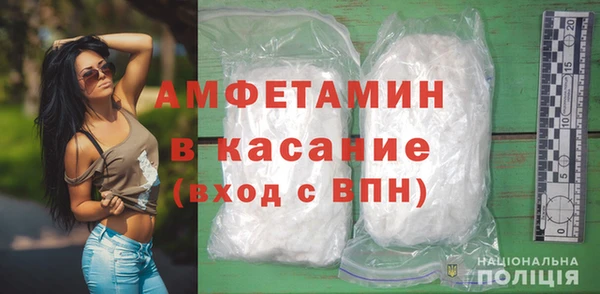 гашик Михайловка