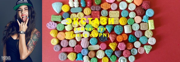 мефедрон VHQ Михайлов