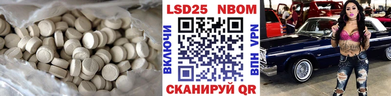 Лсд 25 экстази ecstasy  гидра зеркало  Александровск-Сахалинский 