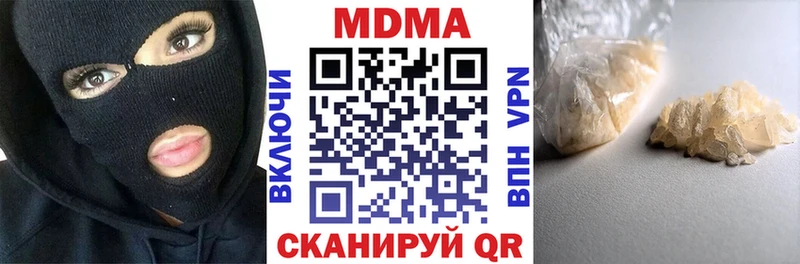 МДМА Molly  Александровск-Сахалинский 